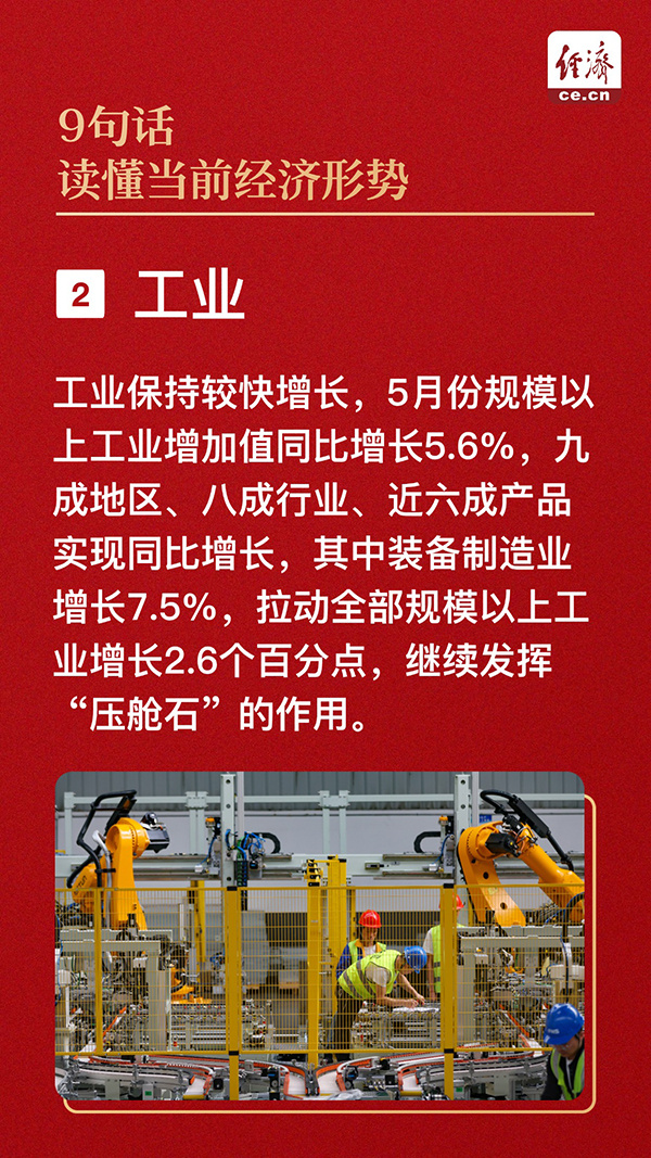 句“達(dá)州最新制衣廠招聘”改寫為：“達(dá)州新制衣廠誠(chéng)邀人才”。,達(dá)州新制衣廠誠(chéng)邀人才??????
