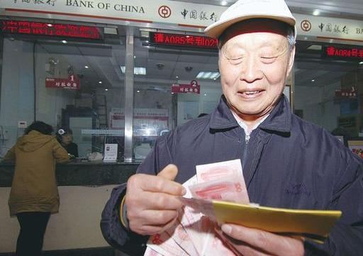 社保年齡限制最新動(dòng)態(tài)揭秘????