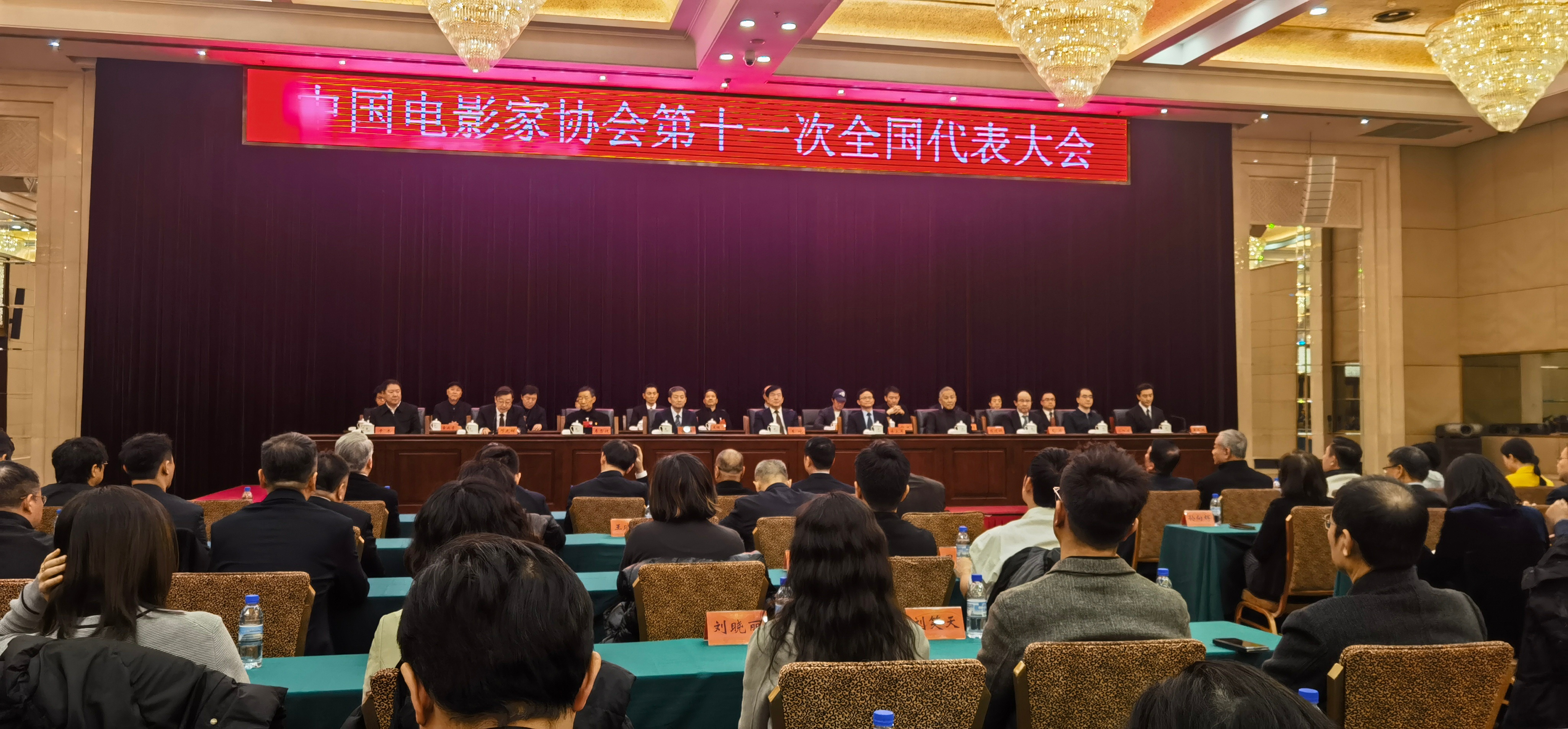 中國電影家協(xié)會，小巷深處的電影夢幻園地