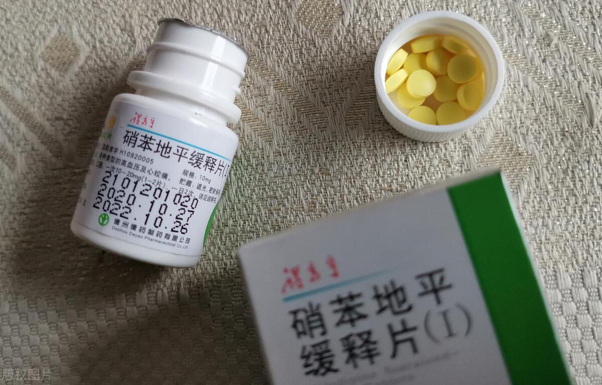 硝苯地平緩釋片，科技重塑醫(yī)療，革新價(jià)格與體驗(yàn)體驗(yàn)新篇章