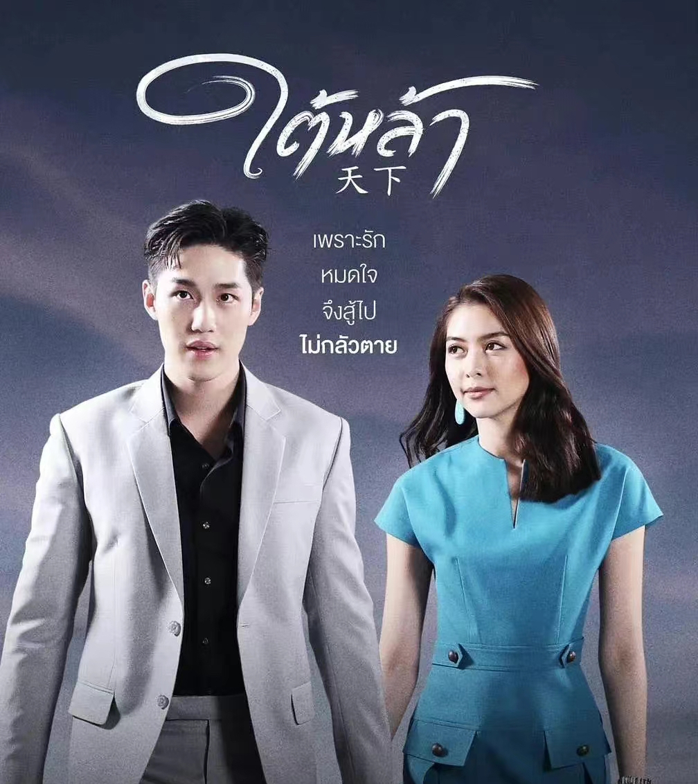 最新熱門泰劇推薦，必追泰劇大放送！