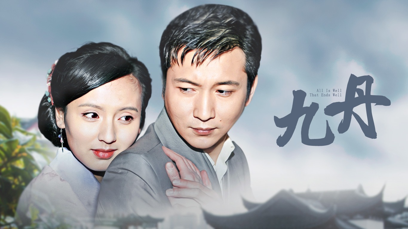 九丹演員表揭秘，科技重塑視界，全新視聽盛宴等你來領(lǐng)略