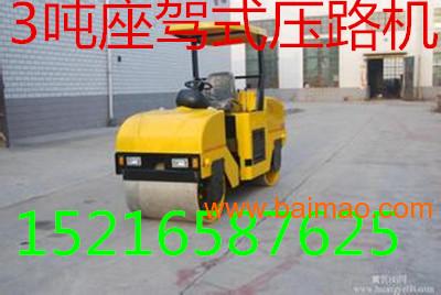 3噸壓路機(jī)價(jià)格分析及購(gòu)買指南