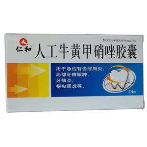 甲硝唑價(jià)格,甲硝唑價(jià)格的多因素考量與觀點(diǎn)探討