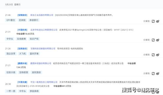 國電南自最新動態(tài)，探尋自然美景之旅，內(nèi)心寧靜的追尋