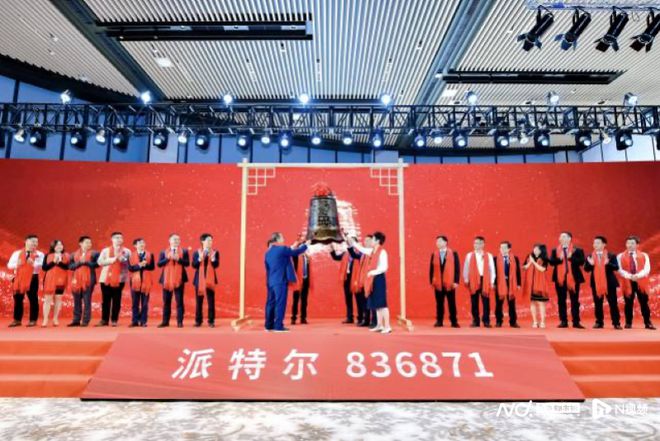 上市公司敲鐘儀式的意義、影響與深度剖析，個(gè)人觀點(diǎn)分享