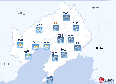 遼寧氣象最新,遼寧氣象最新，小巷深處的獨(dú)特風(fēng)情