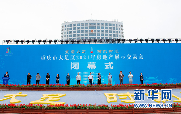 大足最新資訊獲取渠道與了解方式，掌握第一手資訊動(dòng)態(tài)！