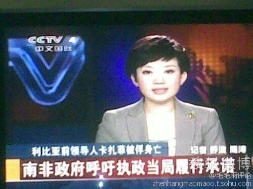 中央電視臺(tái)欄目變化，學(xué)習(xí)自信的力量與欄目發(fā)展概覽