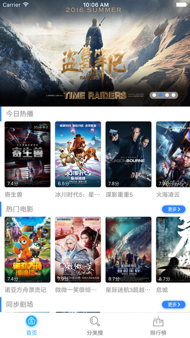 神馬影院，電影的魅力與獨(dú)特觀影體驗(yàn)