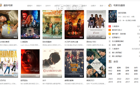 免費觀看最新影視，便捷、多元與免費的娛樂新紀(jì)元