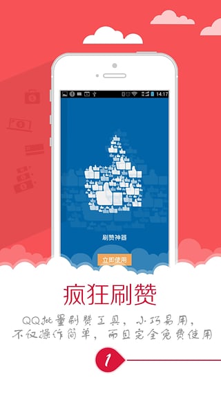 最新秒刷,最新秒刷，科技重塑生活，體驗(yàn)前所未有的速度與便捷