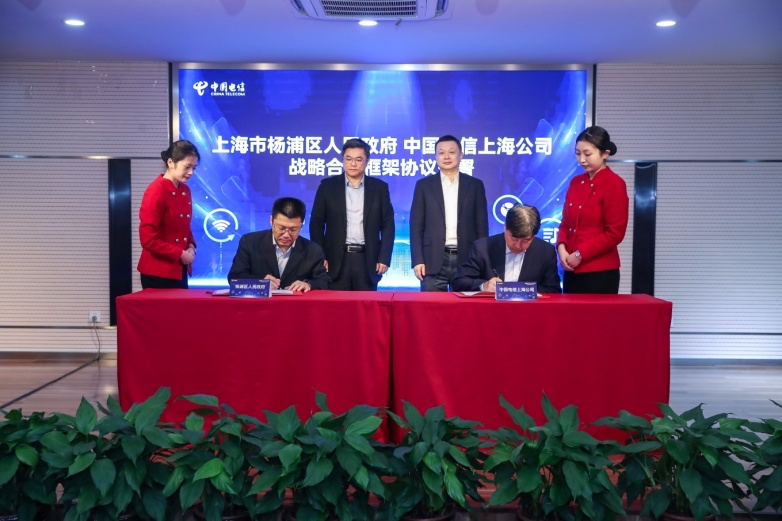 上海電信資訊,上海電信資訊超詳細(xì)解讀！網(wǎng)速飛躍，優(yōu)惠不斷，你準(zhǔn)備好了嗎？