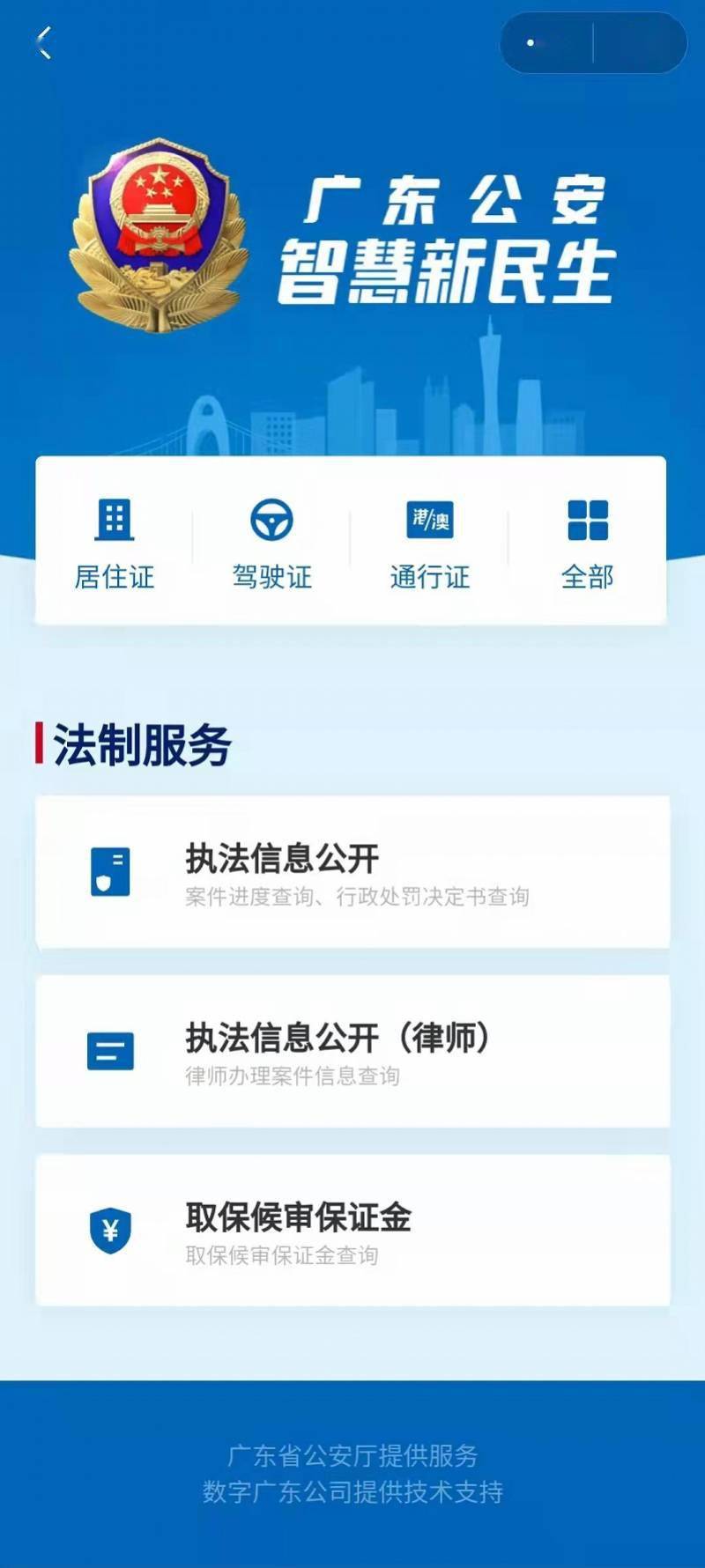 最新炎陵公眾信息平臺(tái)更新及動(dòng)態(tài)速遞