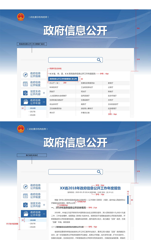 最新炎陵公眾信息平臺(tái)更新及動(dòng)態(tài)速遞