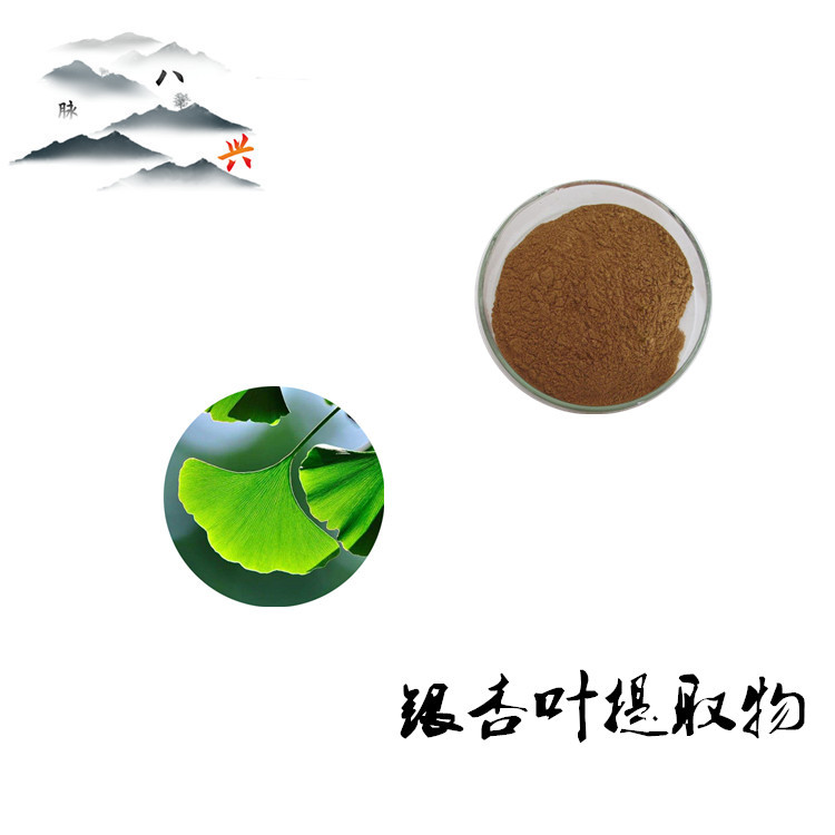 銀杏葉提取物價(jià)格，探尋自然美景與銀杏葉提取物價(jià)格的旅行探索