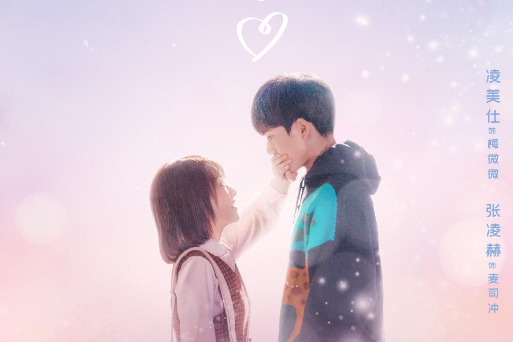 芒果TV新版驚艷上線，全新體驗讓你愛不釋手！