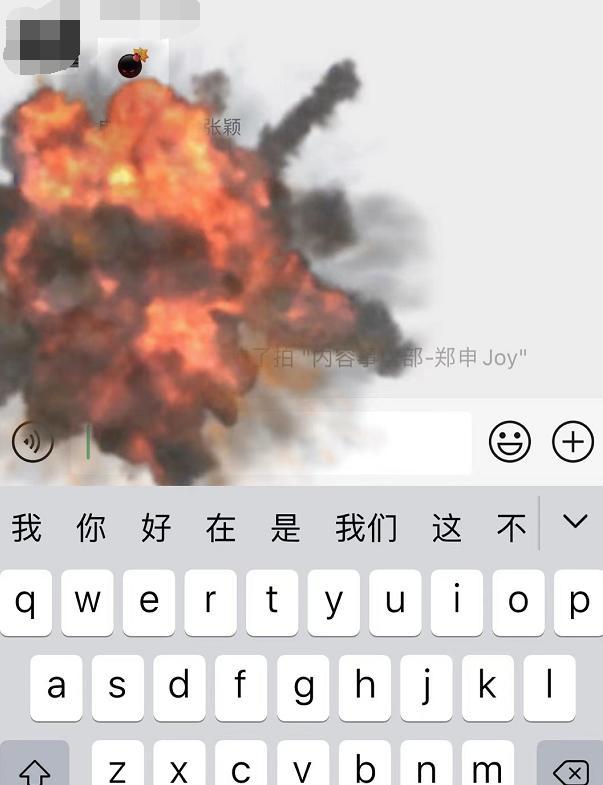 微信升級(jí)指南，擁抱最新版本，展現(xiàn)自信變化