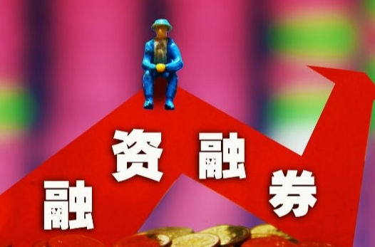 股票中的融字含義解析，什么是帶融字的股票？