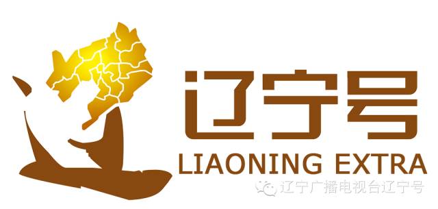 沈陽廣播電視臺，引領(lǐng)科技潮流，重塑視聽新體驗