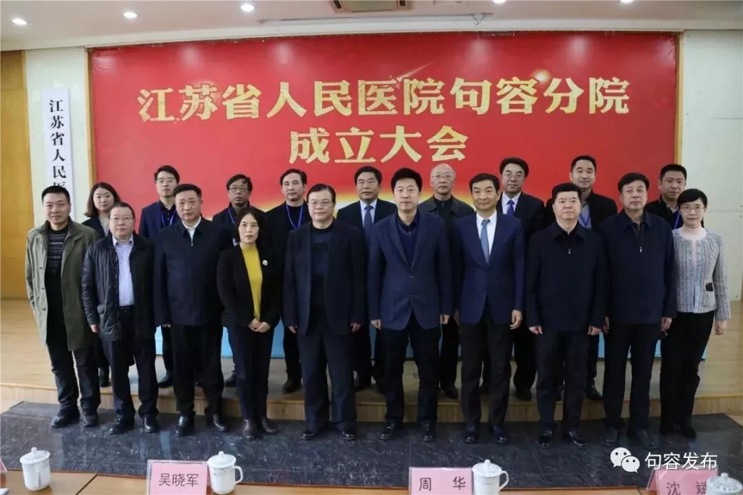 句容市委常委名單更新，自然美景之旅新啟程啟動