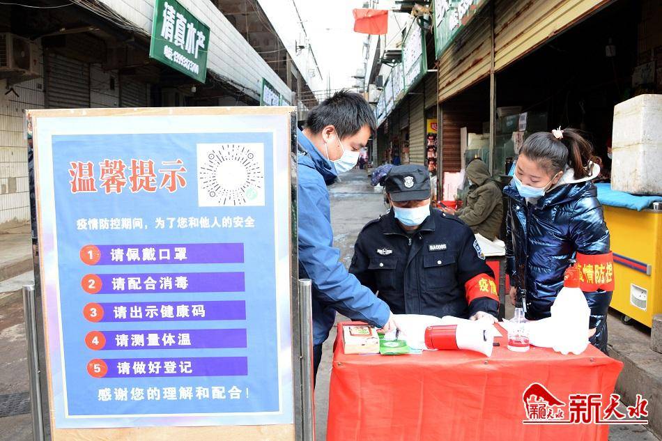 天水市最新疫情動態(tài)更新