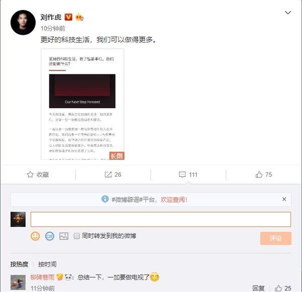小米最新電視發(fā)布，技術(shù)革新與市場策略深度解讀