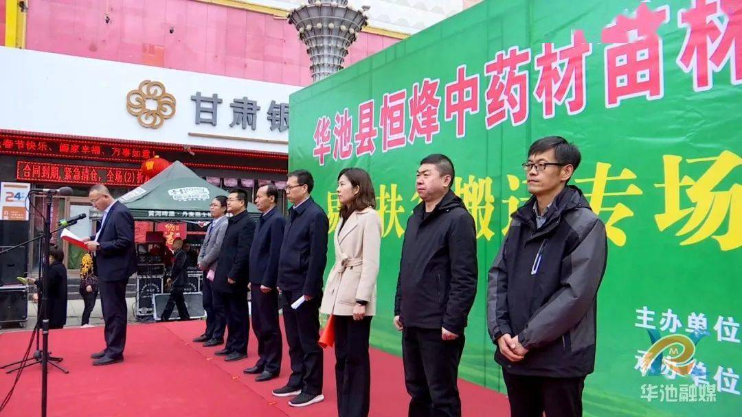 華池最新職位招聘，時代脈搏下的職場新機(jī)遇