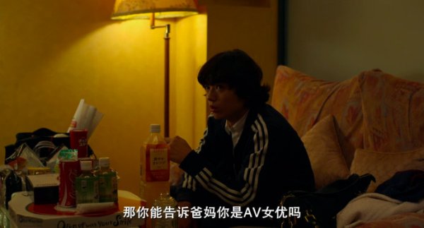 再見歌舞伎町 電影,再見歌舞伎町的電影,我們迎來了內(nèi)心的旅行