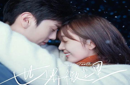 世界微塵里電視劇，劇情與現(xiàn)實(shí)交織的奇妙世界探索