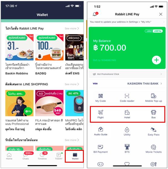 同程機(jī)票價(jià)格，一段難忘的旅行回憶