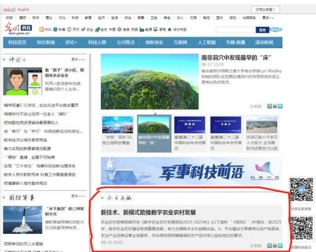 久熱網(wǎng)站最新入口,久熱網(wǎng)站最新入口，探索自然美景的輕松之旅