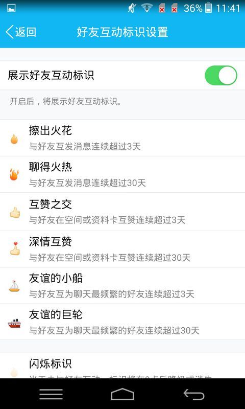 QQ最新版是多少,QQ最新版是多少？帶你領(lǐng)略科技魅力，體驗前所未有的QQ新功能！