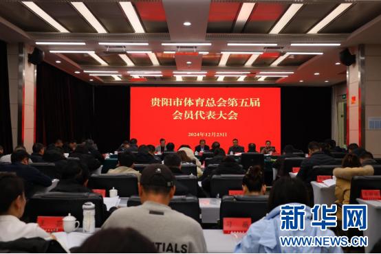 貴陽(yáng)市領(lǐng)導(dǎo)層探索自然美景，尋求內(nèi)心平靜之旅