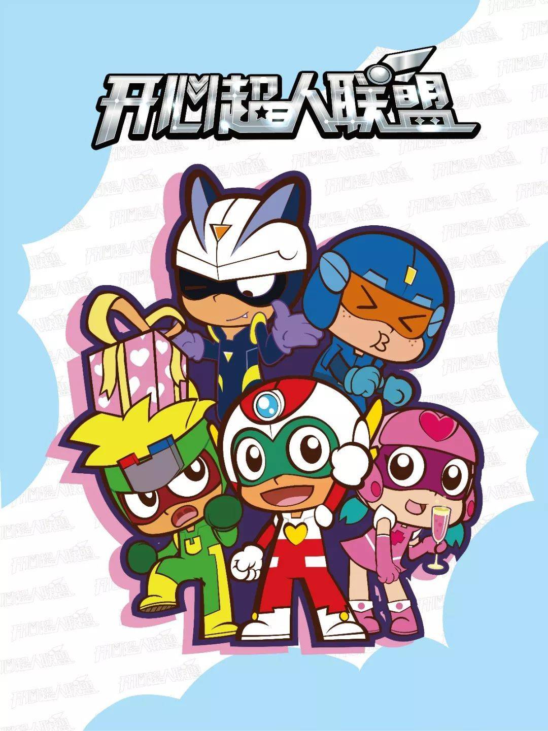 開心超人動漫，星際冒險的狂歡，小紅書強烈推薦！