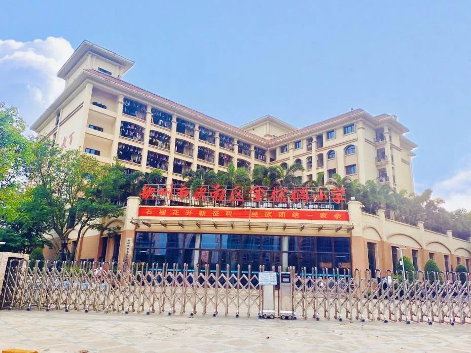 欽州二中官網(wǎng)最新資訊，科技革新引領(lǐng)未來，探索二中高科技產(chǎn)品之旅