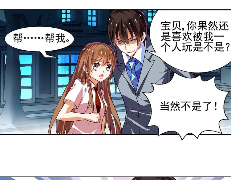 遠(yuǎn)離色情內(nèi)容，專注于健康生活方式，純情丫頭火辣辣動漫并非正道