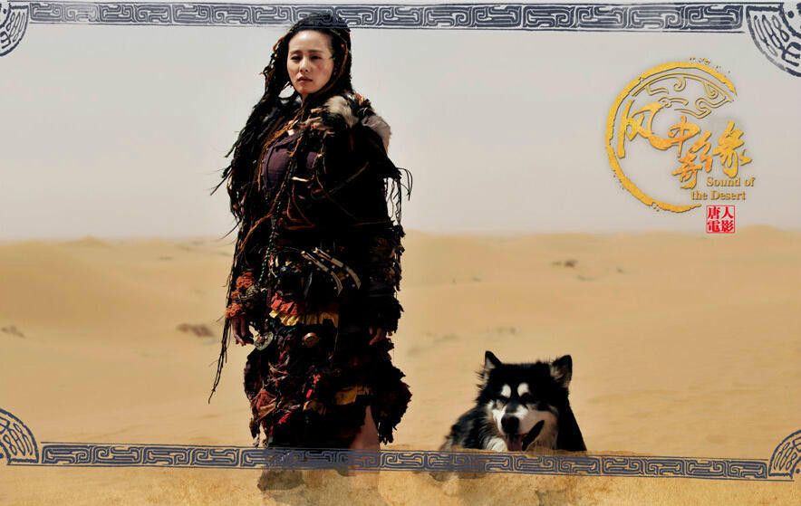 大漠謠演員表,大漠謠演員表，詳細(xì)步驟指南