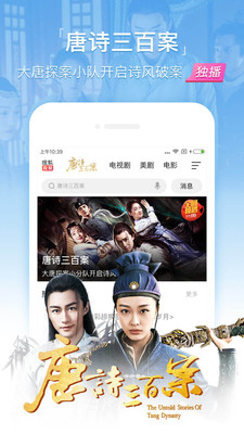 下載搜狐視頻最新版，暢享極致觀影體驗！