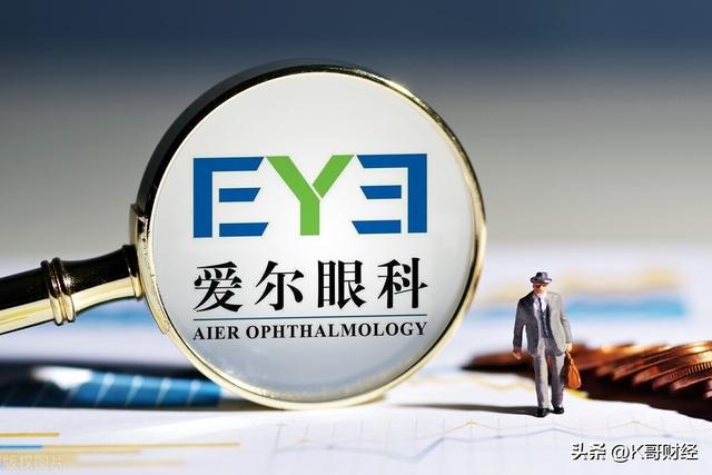 股票愛爾眼科,股票愛爾眼科，值得投資的醫(yī)療科技先鋒