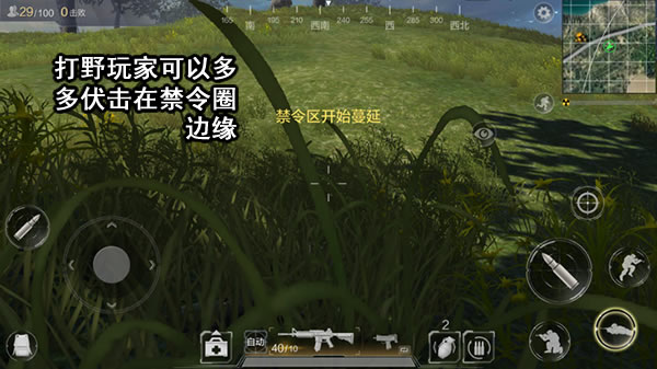 全新打野技巧解析,全新打野技巧解析，自信、成長與變化的力量