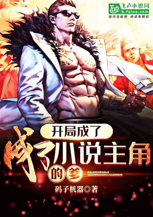 喬安司冥越蛻變之路，自信與成就感的旅程最新篇章