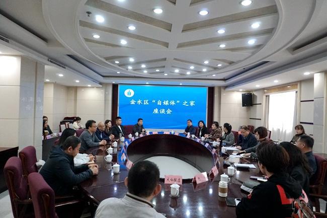 金水最新章節(jié)揭秘，背景、進(jìn)展與深遠(yuǎn)影響