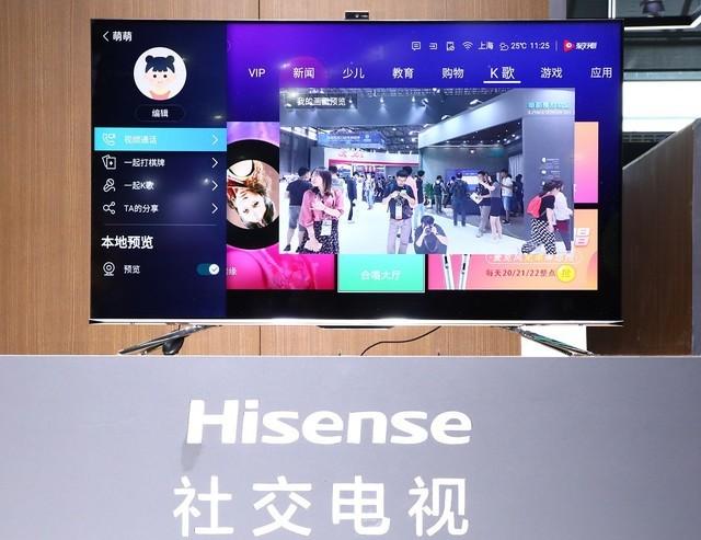 社交電視,社交電視，重新定義電視觀看體驗(yàn)