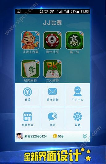 下載JJ比賽，游戲、友情與溫馨相伴的日常故事