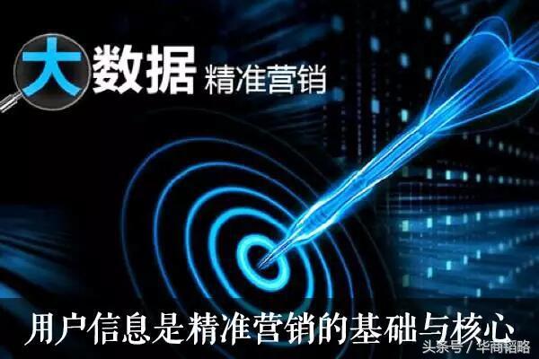 明星裸泳，娛樂邊界與公眾視角的探討