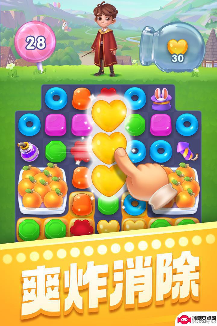 賓果消消消最新版，數(shù)字消除游戲的創(chuàng)新巔峰