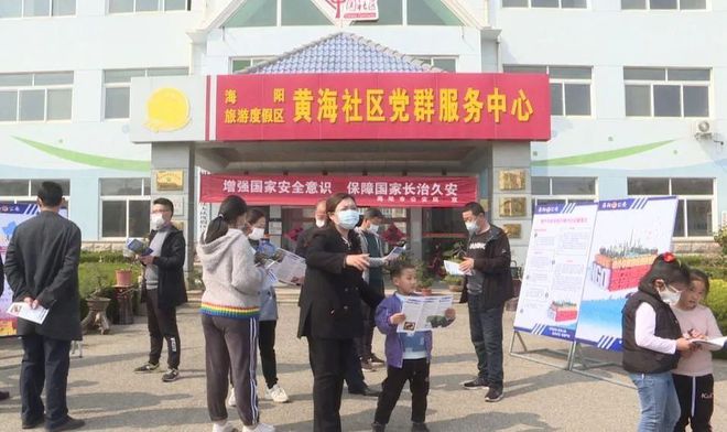 海陽新鮮事，探尋城市活力，把握城市脈搏