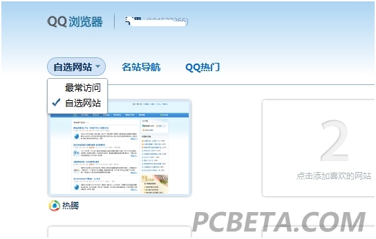 最新qq瀏覽器,最新QQ瀏覽器，科技先鋒，體驗(yàn)未來生活的新篇章