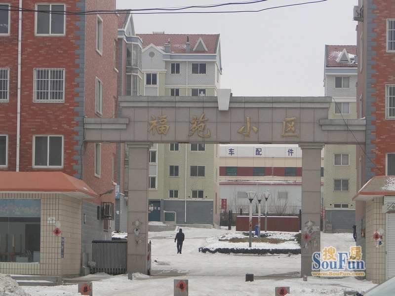 小福苑資訊，任務(wù)完成與技能學(xué)習(xí)指南，詳細(xì)步驟助你成功掌握新技能！